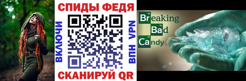 АМФЕТАМИН Розовый  ссылка на мегу ссылка  Волгоград 