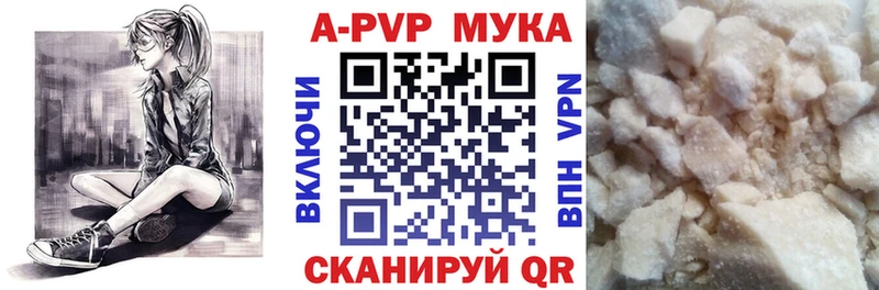 где купить   Волгоград  Alpha PVP крисы CK 
