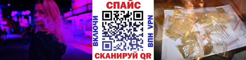 наркошоп  ОМГ ОМГ рабочий сайт  Бутират GHB  Волгоград 