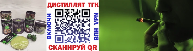 цена наркотик Волгоград Еда ТГК марихуана