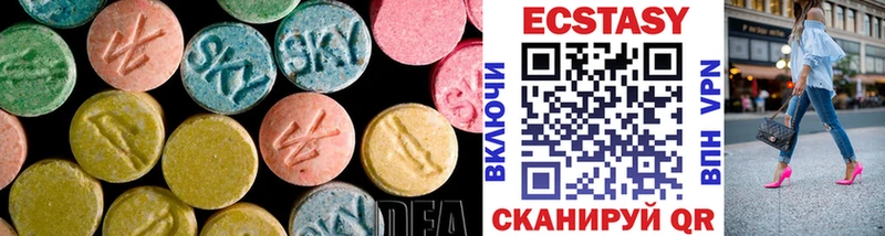 МЕГА ONION  хочу   Волгоград  Ecstasy XTC 