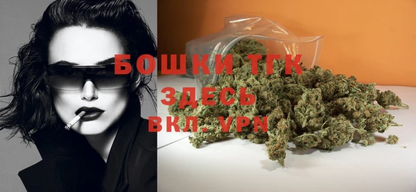 марки nbome Арсеньев