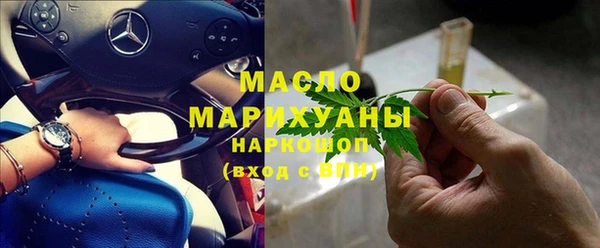таблы Армянск