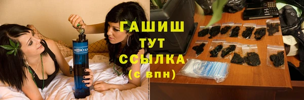 марки nbome Арсеньев