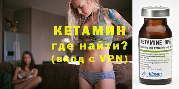 марки nbome Арсеньев