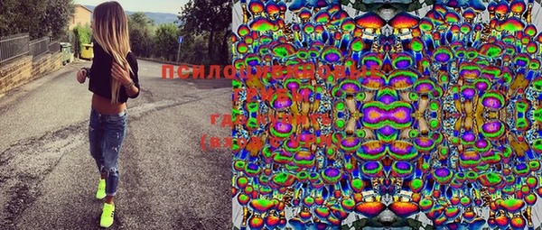 марки nbome Арсеньев
