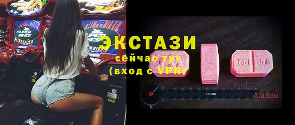 таблы Армянск