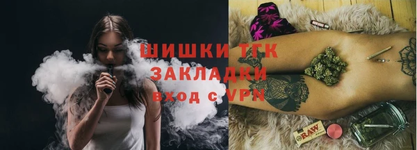 таблы Армянск