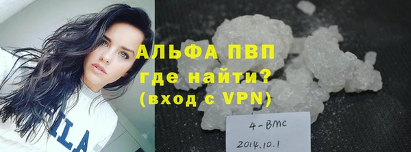 таблы Армянск