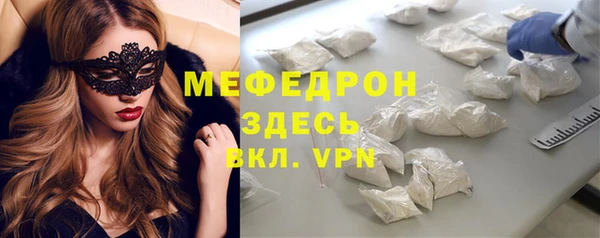 таблы Армянск