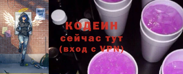 таблы Армянск