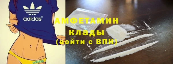 марки nbome Арсеньев
