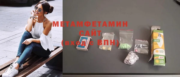 марки nbome Арсеньев