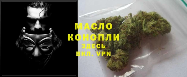 таблы Армянск