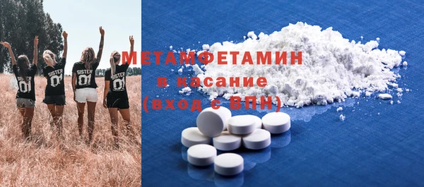 таблы Армянск