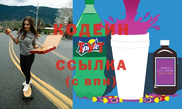 марки nbome Арсеньев