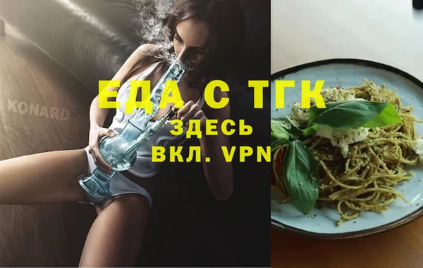 марки nbome Арсеньев