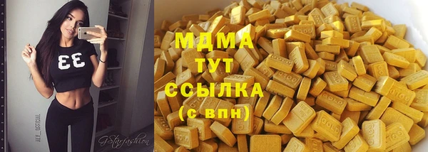 таблы Армянск