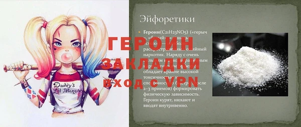 марки nbome Арсеньев