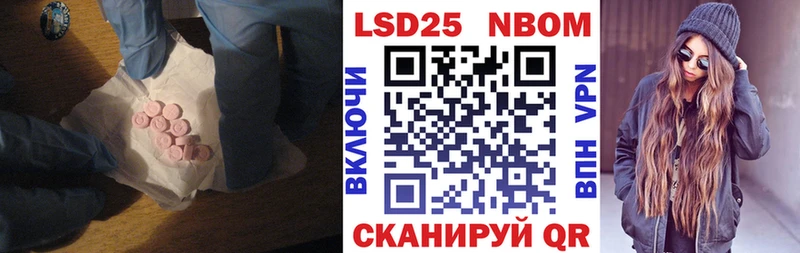 LSD-25 экстази кислота  даркнет как зайти  Волгоград  наркотики 