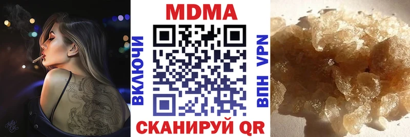 цены   Волгоград  MDMA crystal 