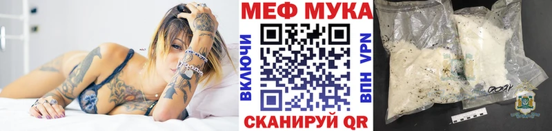 цены   Волгоград  Меф 4 MMC 
