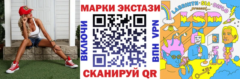 Марки NBOMe 1,8мг  купить наркоту  Волгоград 
